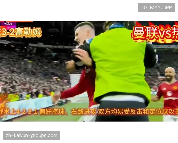 利马缺阵难阻红魔复仇？曼联客战热刺，曼联对阵热刺首发