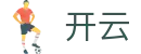 开云电竞极速对战,畅享竞技快感